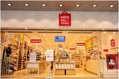 名創(chuàng)優(yōu)品 從10元雜貨店到全球零售巨頭