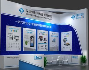 2019上海國際無人值守零售展，博時特帶你體驗新零售黑科技