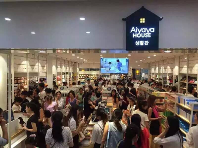 哎呀呀生活館 高品質與高性價比并行，贏得消費者青睞