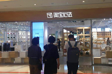 零售百貨電商精選專題 融合與創新，洞見百貨零售新未來