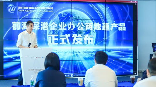 深圳企業網絡服務升級 數字化轉型加速，網絡安全成關鍵焦點